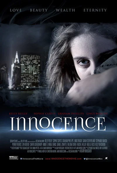 Невинность (2013)