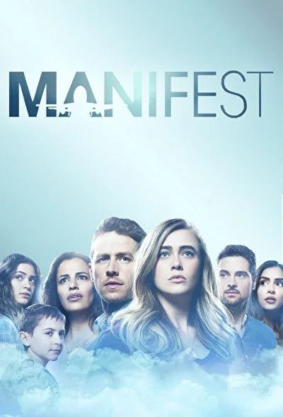 Манифест / Декларация (2018)