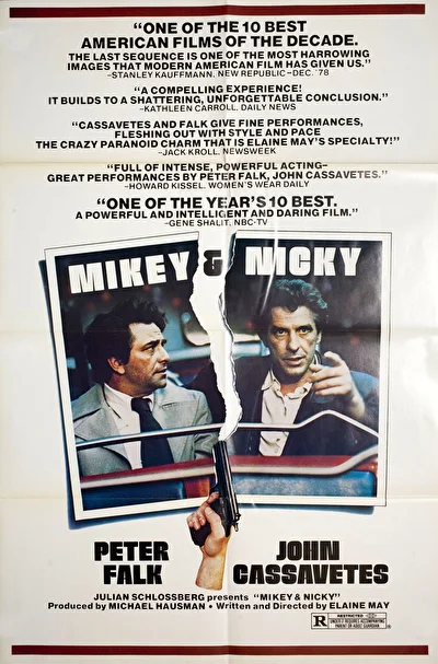 Мики и Ники (1976)