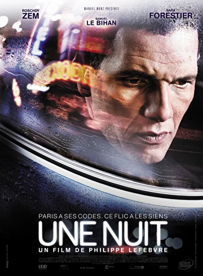 Ночь (2012)