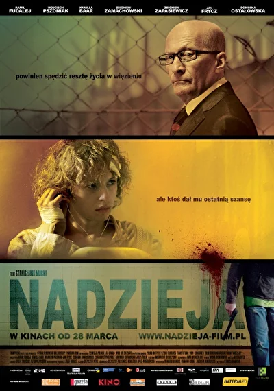 Надежда (2007)