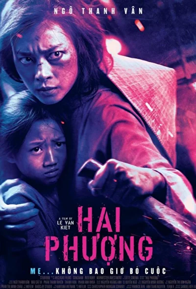 Неистовая / Фурия (2019)