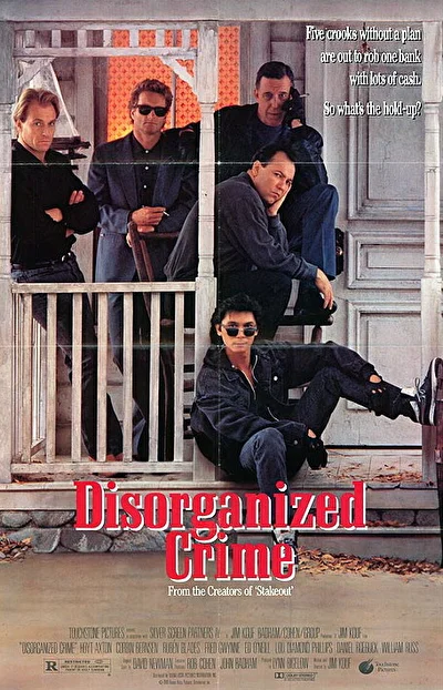 Дезорганизованная преступность (1989)
