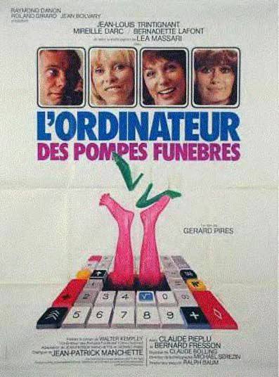 Компьютер для похорон (1976)