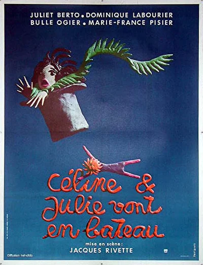 Селин и Жюли совсем заврались (1974)