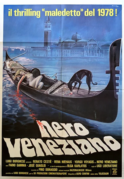 Венецианская тьма (1978)