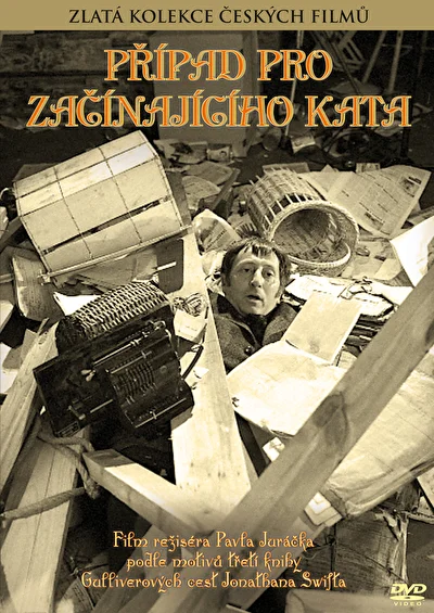 Дело для начинающего палача (1970)