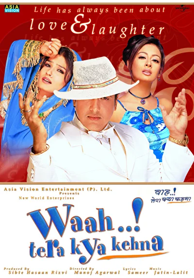 Неожиданный поворот (2002)